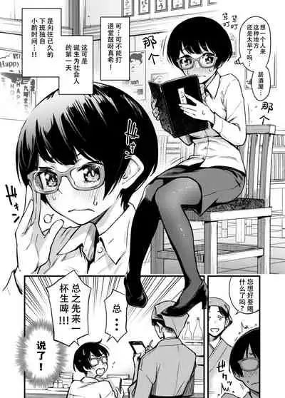 [Doji Ro Books (Doji Ro)] 