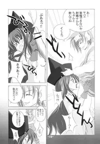 [Team 2zigen (Sasa Kamaboko, Aki Akane)] Black Stone II (Dragon Quest III, Dragon Quest IV) [Digital]