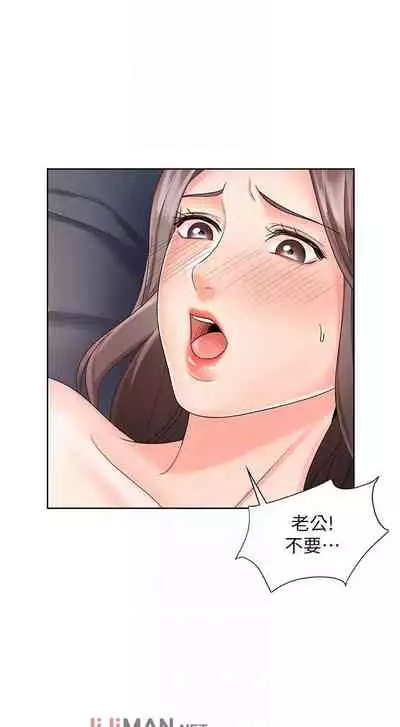【周一连载】业绩女王(作者:洗髮精&耀安) 第1~25话