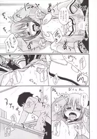 (C86) [Tonzura Douchuu (Kazawa)] Kyouko-chan ○gaku ×-nensei (Touhou Project)