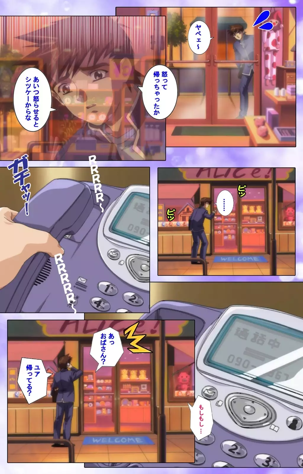 Mahou Shoujo Ai VOL・1 Mahou Shoujo wa Hitori… Complete Ban