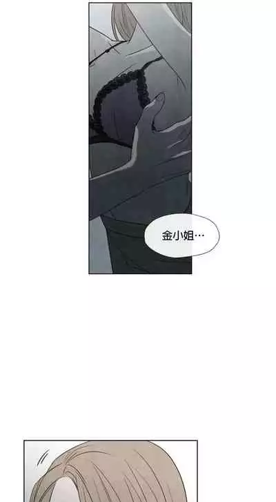 [Yuju] Summer Solstice Point Camp Ch.00-08|夏至点Ch.00~08[Chinese] [橄榄汉化组]