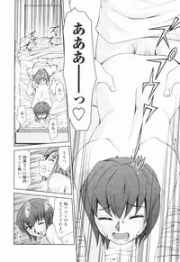 [Mizuki Hitoshi] Inbo Kyouiku Nisshi - Indecent Mother Sex Diary