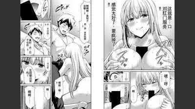 [MONMA Tsukasa] Giruti Sakuru vol 04 (Ch31-41) Chinese Version《罪恶社团》第4卷31-41话，AI机翻汉化