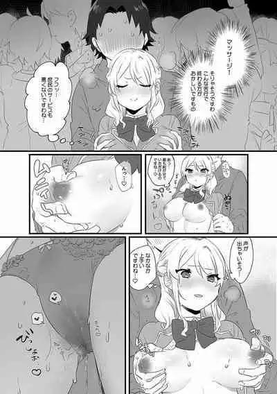 "Dame, Ichiban Okumade... Sounyuu tte kuru..." Chikan ni Nurasareta Shoujo wa Koe mo Dasezu ni Modae Iku!