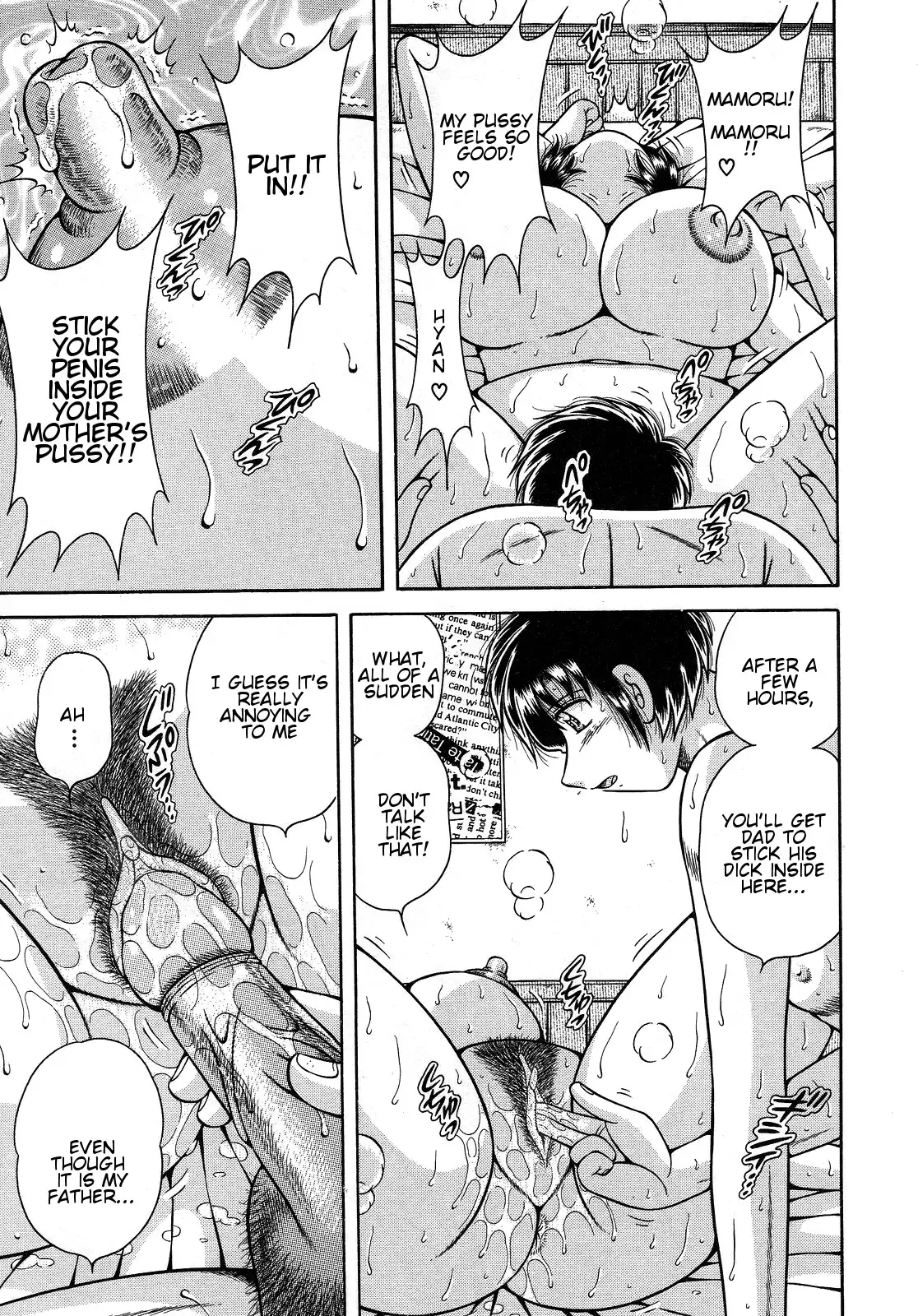 Jukubo Yuugi ~Iitoshii Hito~