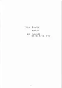 (同人誌)[MEKONGDELTA]MOTOKO__s_FILE_壱
