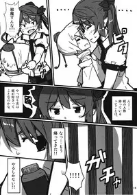 (Shuuki Reitaisai 2) [COLOR-STAINING (Akatsuki Johnny Reitou)] Onanie Princess Hatate (Touhou Project)