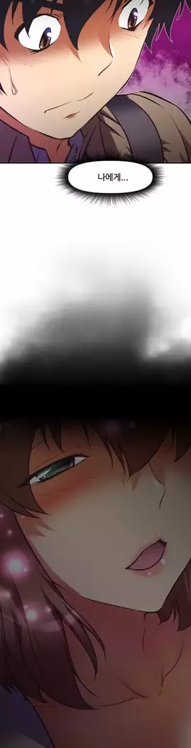 Brawling Go Ch.53-66