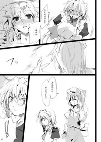 [KOTI (A Toshi)] Kihi Danzai + PARANOIA + Tora no I wo Karite Koi (Touhou Project)