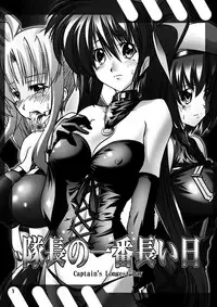 (C75) [WARP LOOP (45ACP)] Taichou no Ichiban Nagai Hi Captain's Longest Day (Mahou Shoujo Lyrical Nanoha)