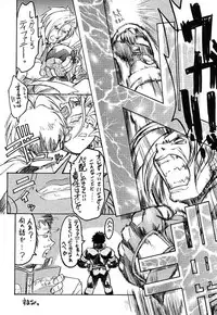 (C53) [Toluene Ittokan (Pierre Norano, Dairoku Tenmaou Great)] Ketsu! Megaton F