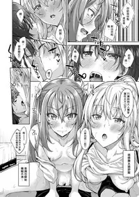 [Akino Sora] Shiki Oriori Ch.1-2 [Chinese] [揮淚錦馬超漢化] [Digital]