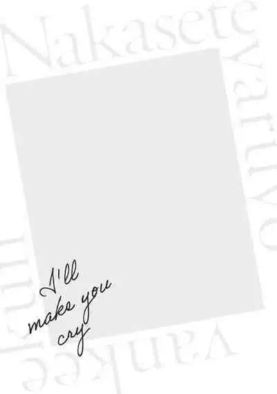 [Hiiragi Nozomu] Nakasete Yaru yo Yankee-kun | I'll Make You Cry Ch. 1-3 [English] [Digital]