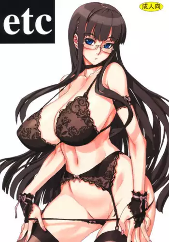 じんじん … エンジョイNEWライフ