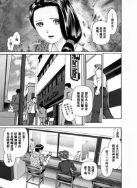 [usi] Search Triple [Chinese] [2DJ漢化組]