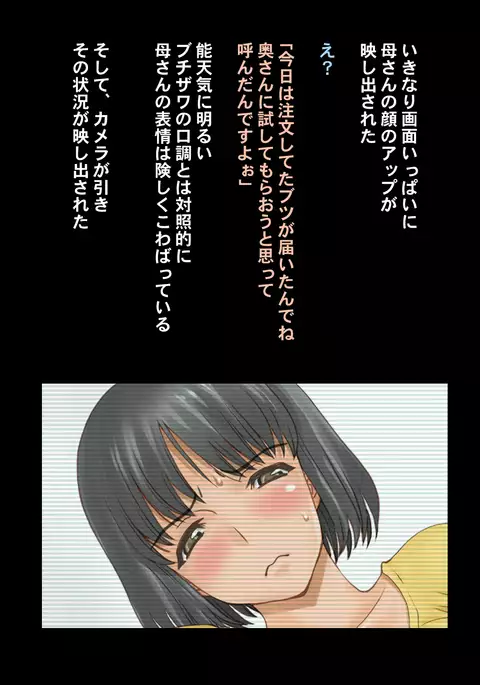 ボクが黙ってさえいれば