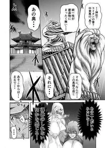 Tsuki to hagane to taiyou to