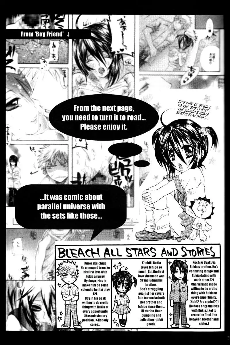 Rukia Kuchiki Minimum Maniax File.