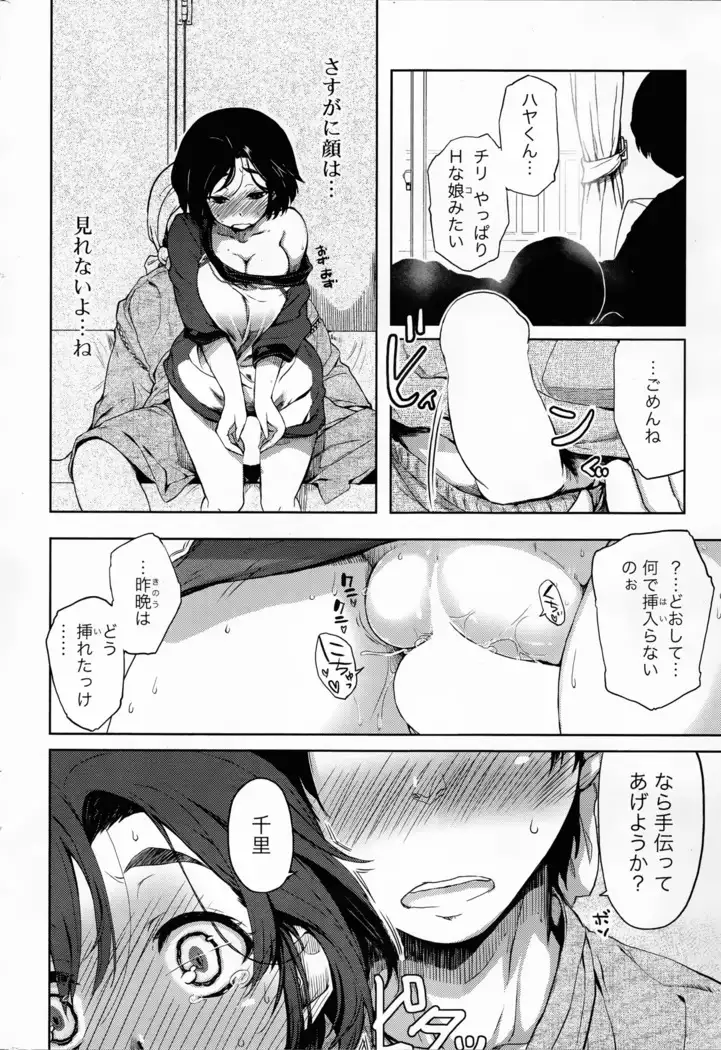 COMIC 浪漫娘EX