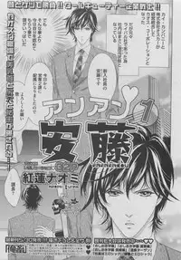 BOY'S ピアス 2015-05