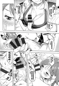 [utu] 色は匂へど･･･ [Chinese]