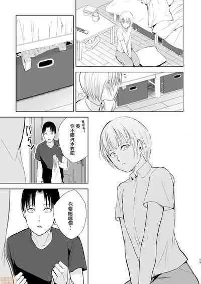 夏のたけなわ 晩夏の候