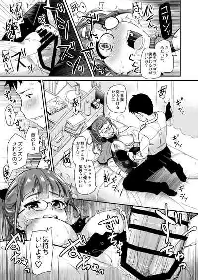 [Shin Hijiridou Honpo (Hijiri Tsukasa)] Otouto no Seiyoku Shori wa, Ane ga Suru Mono da to Onee-chan wa Omotte iru. [Digital]