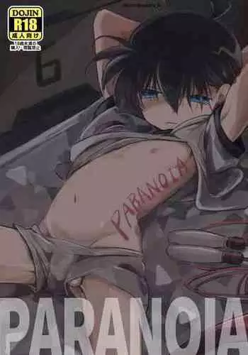 Jūkan onanī ♡ Puramu-chan ♡