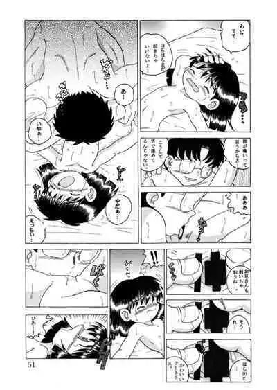 Hakkutsu Sokan Sonono Ichi