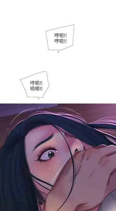【周四连载】亲家四姐妹(作者:愛摸) 第1~33话