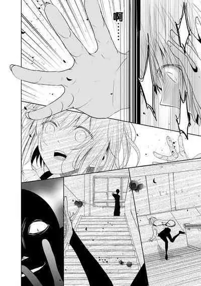 [Narusawa Kio] Mottomo Yasashii Koroshikata - The most gentle how to kill. | 最溫柔的殺人方法 1-2 [Chinese] [莉赛特汉化组]