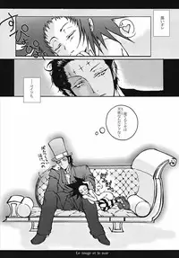 (C71) [Yuugen Sangyou Sukima Kaze (Tanken Harahara)] Aka to Kuro - Le rouge et le noir - (D.Gray-man)