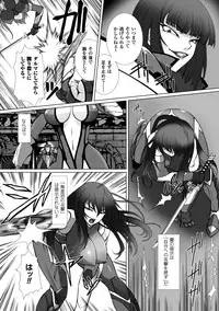 [Anthology] Heroine Pinch Vol. 8 [Digital]