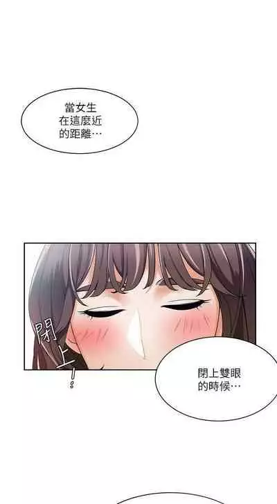 一炮定輸贏 1-34