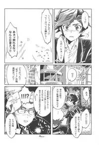 (Ore no Turn 5) [Hamstring (Shirowi Jam)] Motto. (Yu-Gi-Oh! VRAINS)