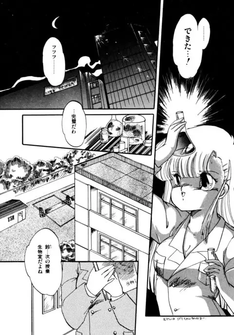 Momoiro Hyaku Monogatari
