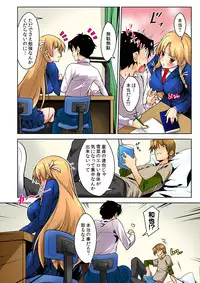 [DM-FC (Satou Takumi)] Shikkari Mono no Osananajimi ga Kuzu Aniki no Ochinpo Dorei ni Natteru Genba wo Mita Ore [Digital]