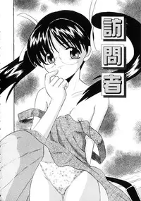 [Takadanobaba] Etsuraku no Kisetsu