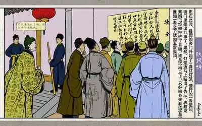 秋风辞【全本】