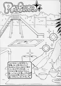 [Guru Guru Margarine (Asahiya Butter)] Fushigi Na Peach Pie (Digimon Adventure 02) [English] [SaHa]