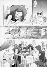 (SC11) [Parameter (S Parameter)] blow (Guilty Gear)