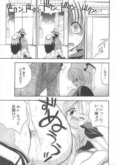 Comic Potpourri Club 2004-12