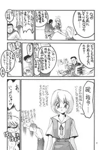 (C50) [PUSSY-CAT (Various)] PUSSY-CAT Shokuzai (Neon Genesis Evangelion)