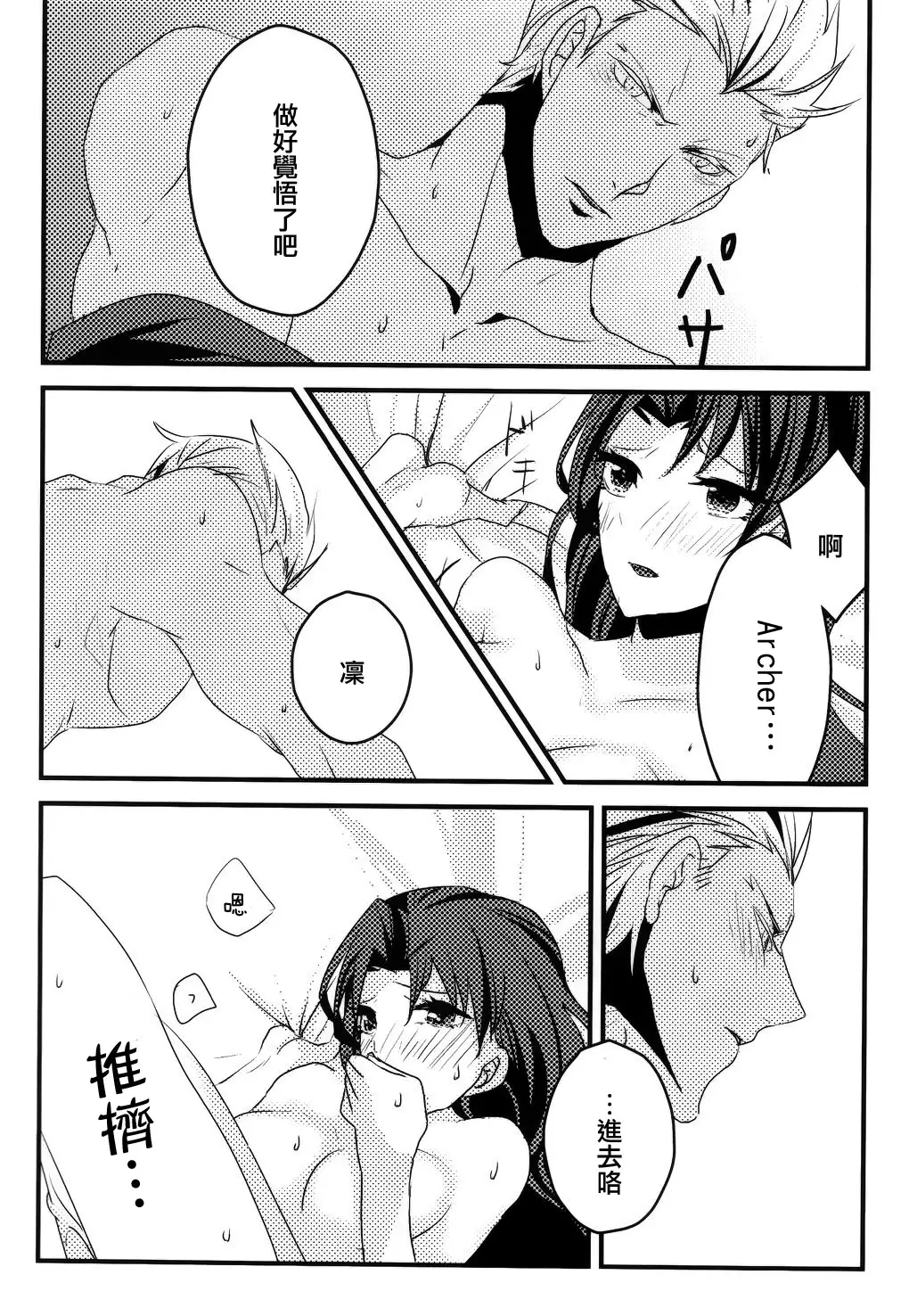 RED×RED 漢化