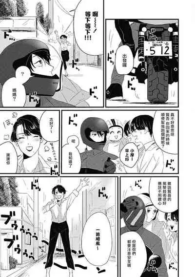 Chinkou Discover | 寻唧记