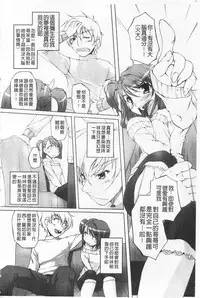 [Nishizaki Eimu] Himekuri | 吃掉女孩 [Chinese]