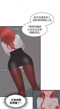 私生，爱到疯狂 完结