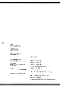 [Goberazzo (Mukaibi Aoi)] bliss of life (Mahou Shoujo Lyrical Nanoha) [English] [Digital]