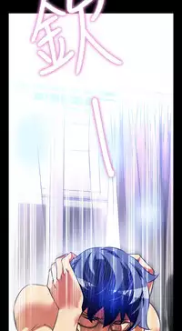 [KKUN &INSANE] Love Parameter 恋爱辅助器 83-85 [Chinese]